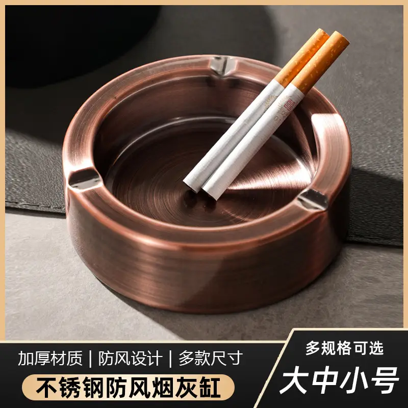 Kaiwang Thickened Durable Stainless Steel Gold Ashtray Internet Cafe Ashtray Bar Internet Cafe Ashtray Factory Direct Sale