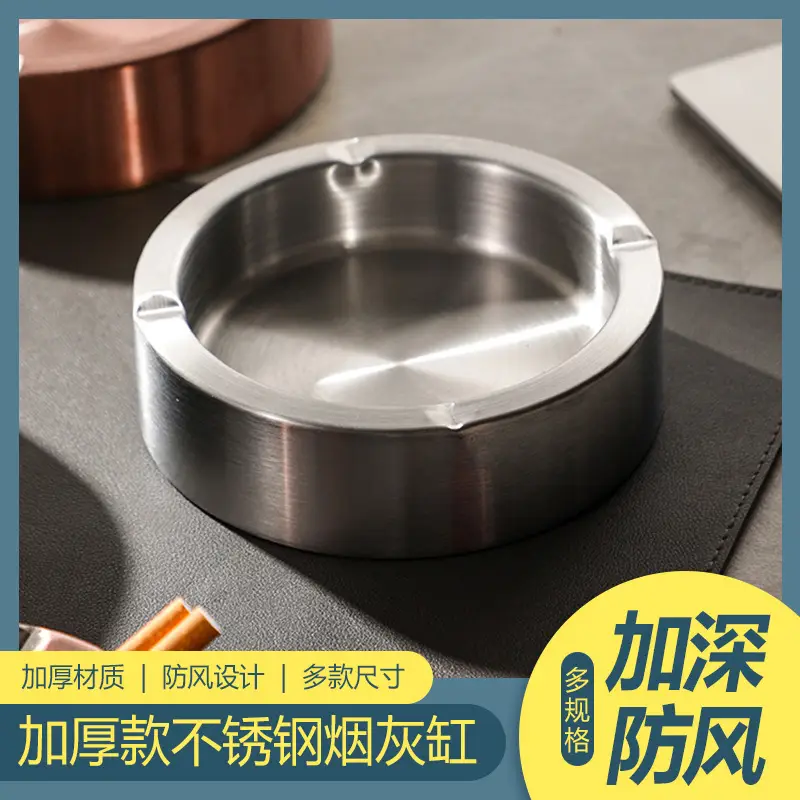 Kaiwang Thickened Durable Stainless Steel Gold Ashtray Internet Cafe Ashtray Bar Internet Cafe Ashtray Factory Direct Sale