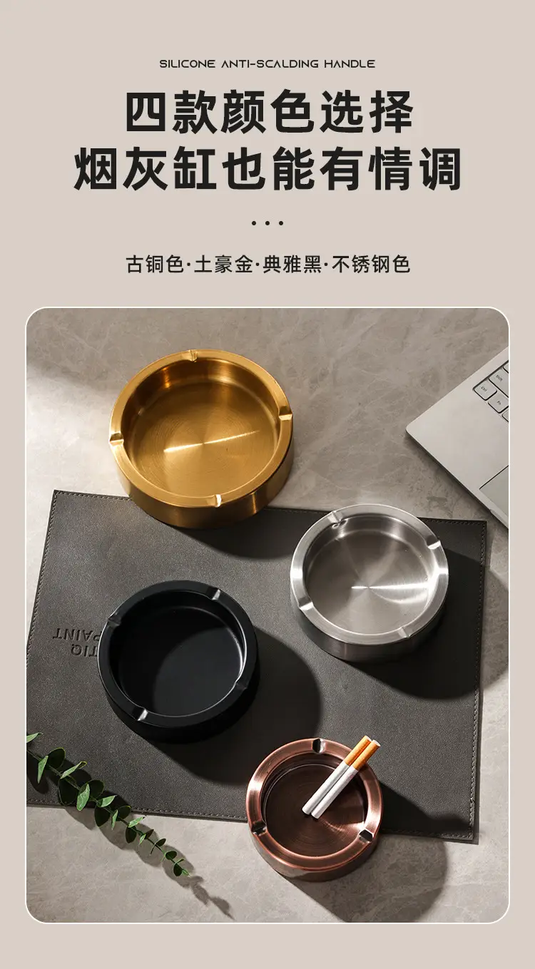 Kaiwang Thickened Durable Stainless Steel Gold Ashtray Internet Cafe Ashtray Bar Internet Cafe Ashtray Factory Direct Sale — feature 10