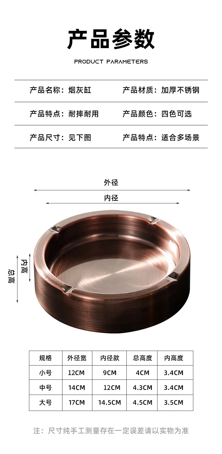 Kaiwang Thickened Durable Stainless Steel Gold Ashtray Internet Cafe Ashtray Bar Internet Cafe Ashtray Factory Direct Sale — feature 12