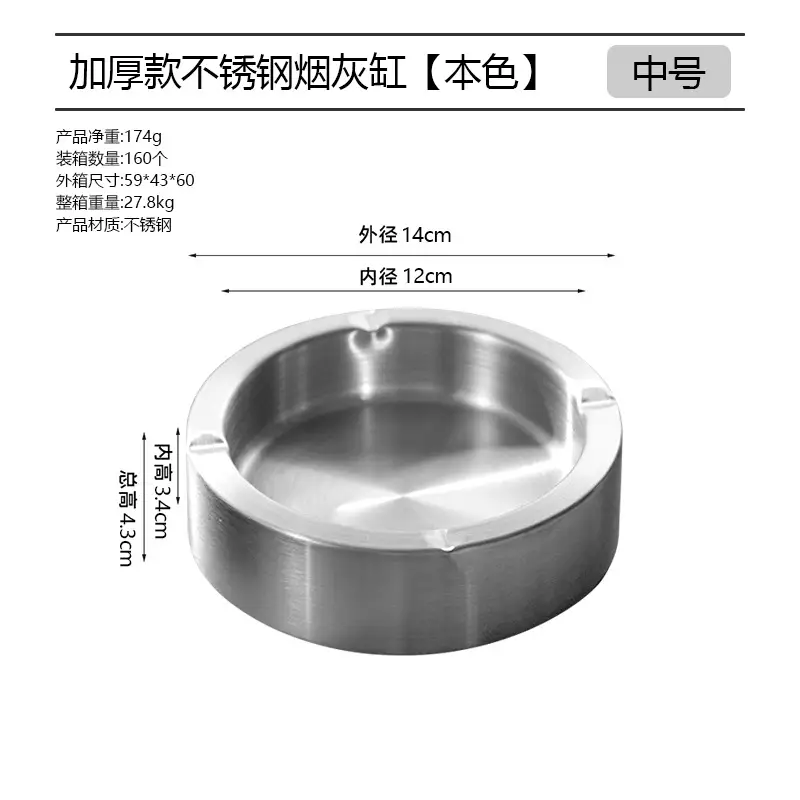 Kaiwang Thickened Durable Stainless Steel Gold Ashtray Internet Cafe Ashtray Bar Internet Cafe Ashtray Factory Direct Sale