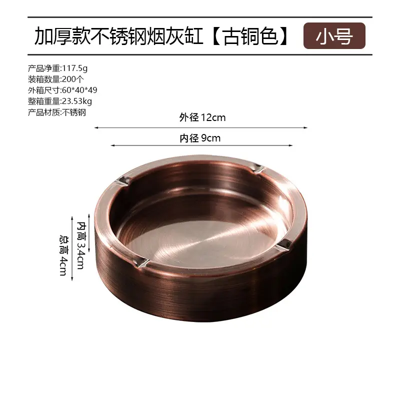 Kaiwang Thickened Durable Stainless Steel Gold Ashtray Internet Cafe Ashtray Bar Internet Cafe Ashtray Factory Direct Sale