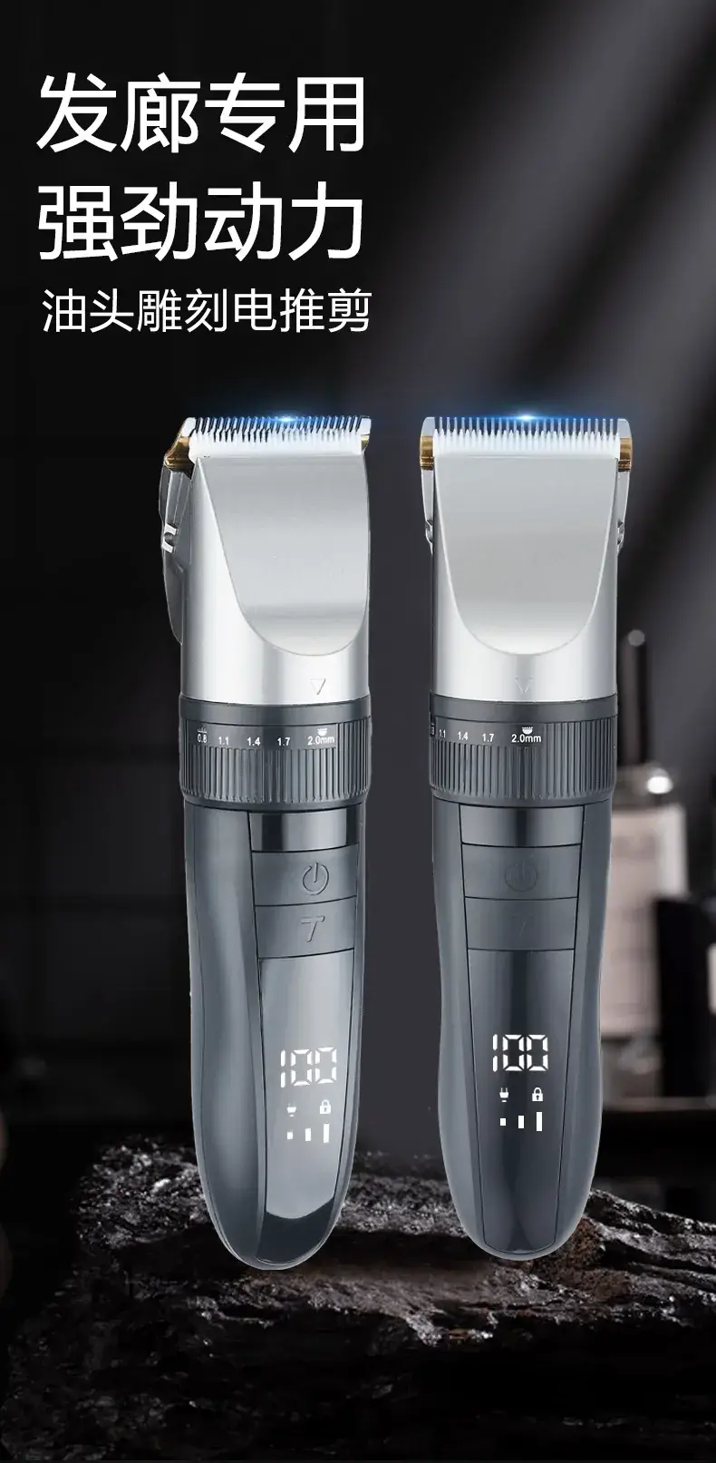 Rechargeable Electric Hair Clipper for Home & Professional Use — feature 3