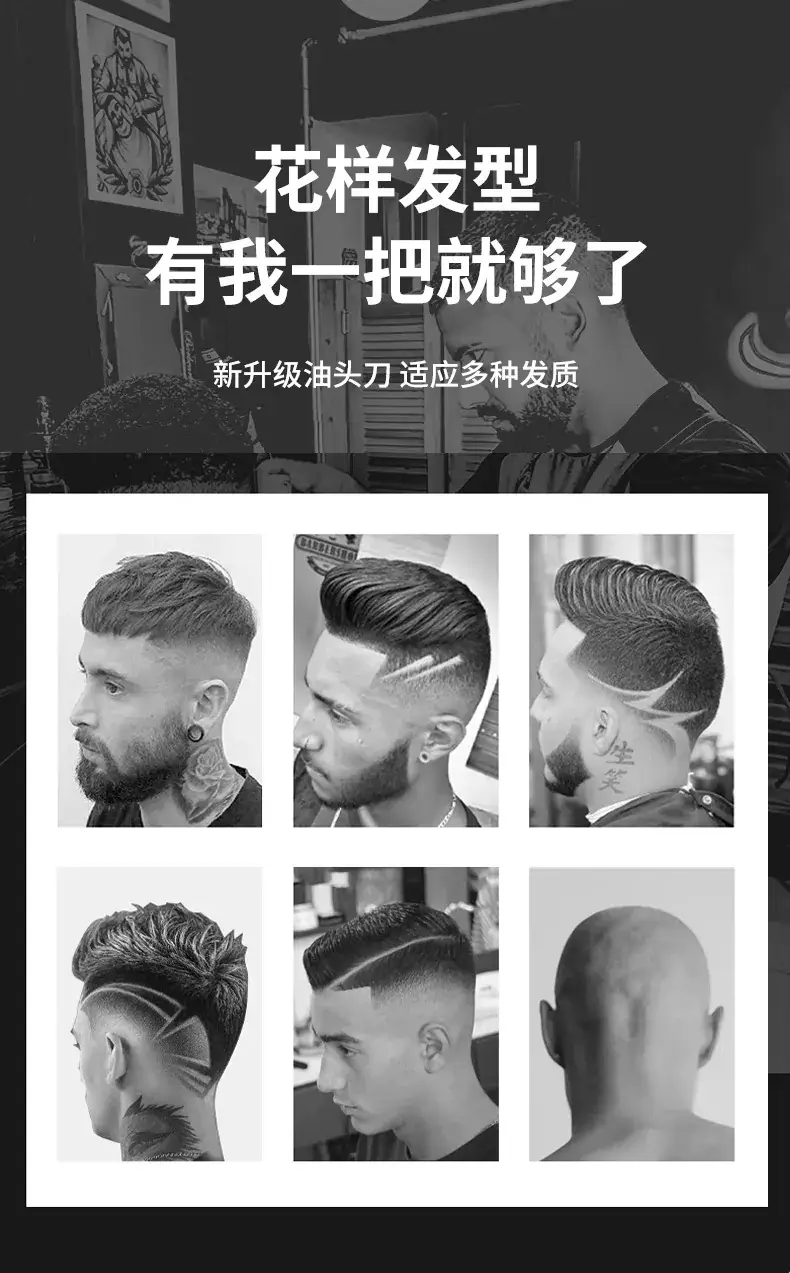 Rechargeable Electric Hair Clipper for Home & Professional Use — feature 4