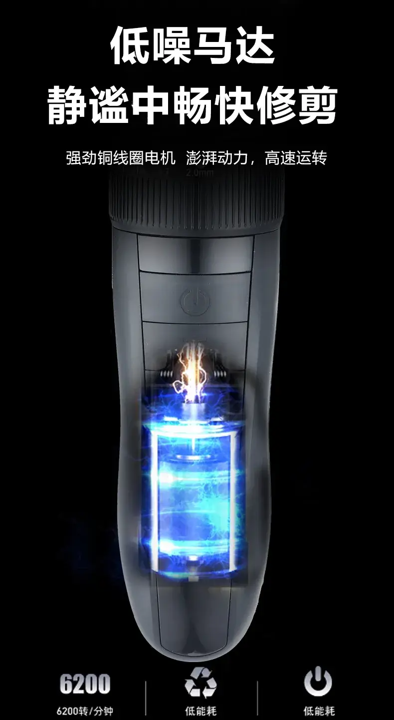 Rechargeable Electric Hair Clipper for Home & Professional Use — feature 6