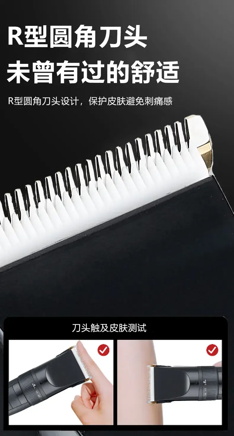 Rechargeable Electric Hair Clipper for Home & Professional Use — feature 7