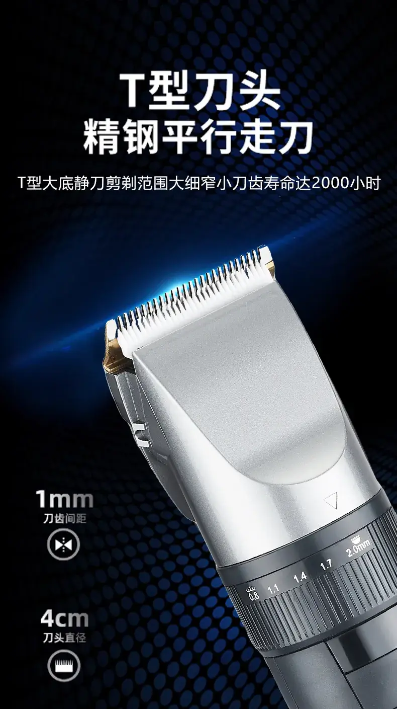 Rechargeable Electric Hair Clipper for Home & Professional Use — feature 8