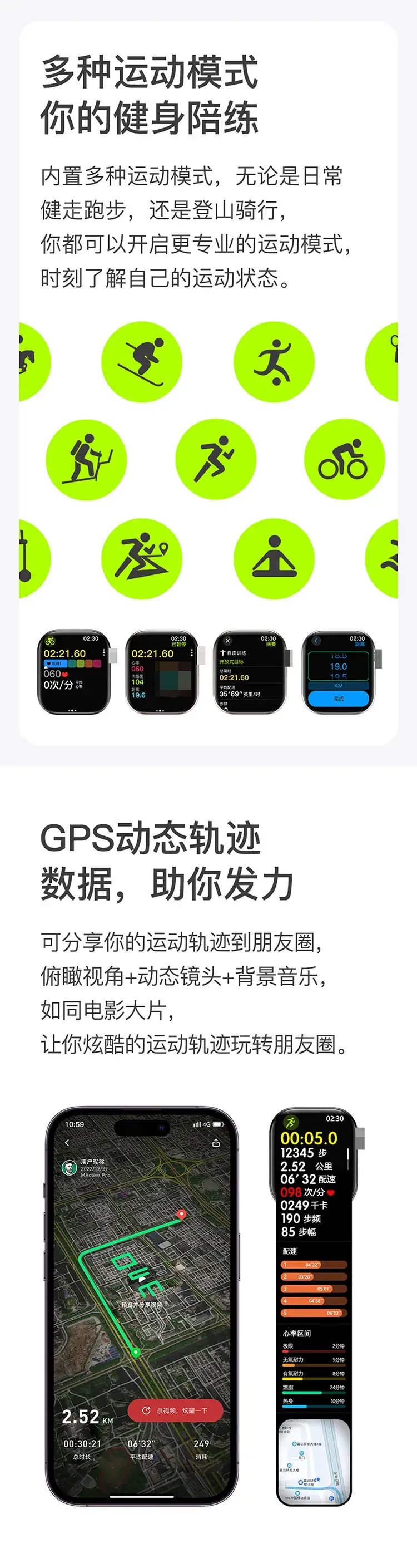 Pink Smart Watch with Touchscreen & Ai Translation — feature 10