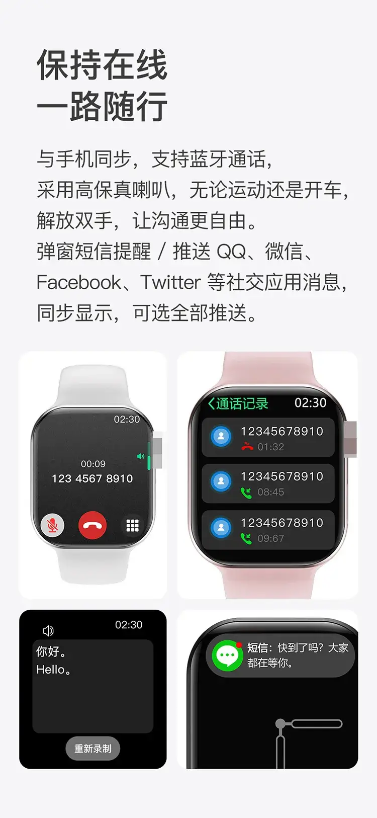 Pink Smart Watch with Touchscreen & Ai Translation — feature 11