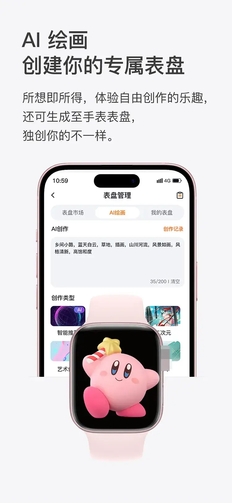 Pink Smart Watch with Touchscreen & Ai Translation — feature 17