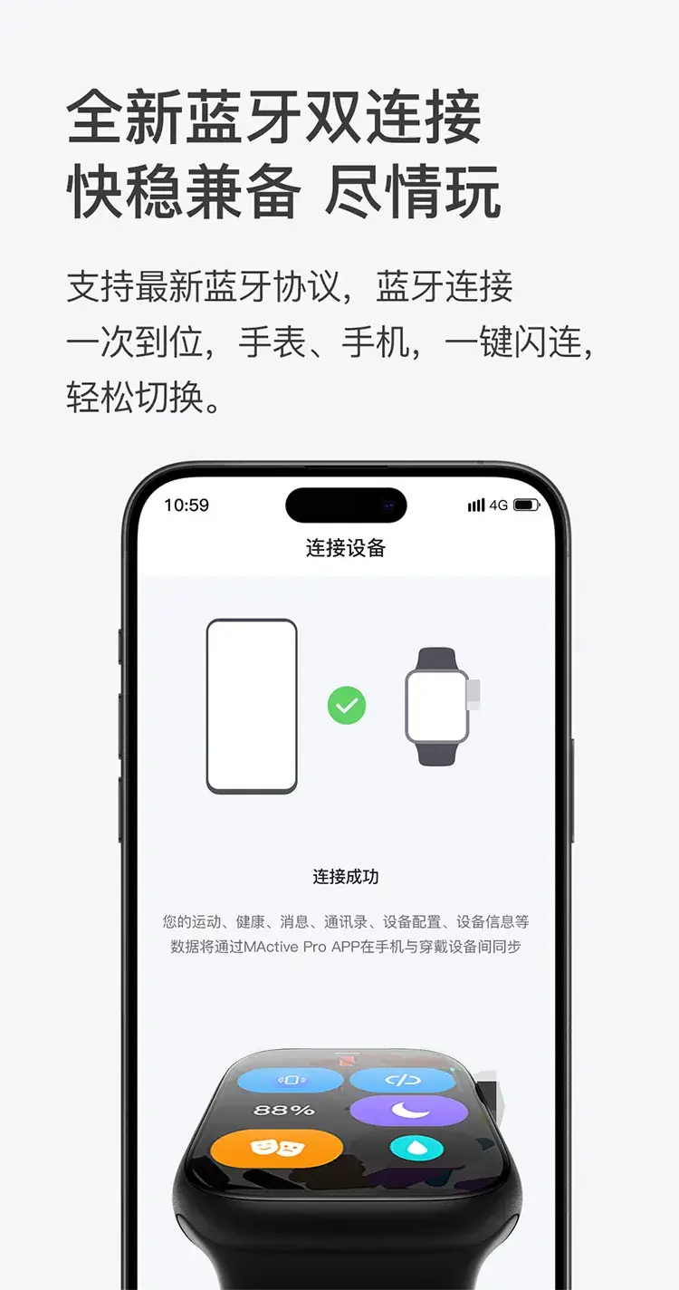 Pink Smart Watch with Touchscreen & Ai Translation — feature 21