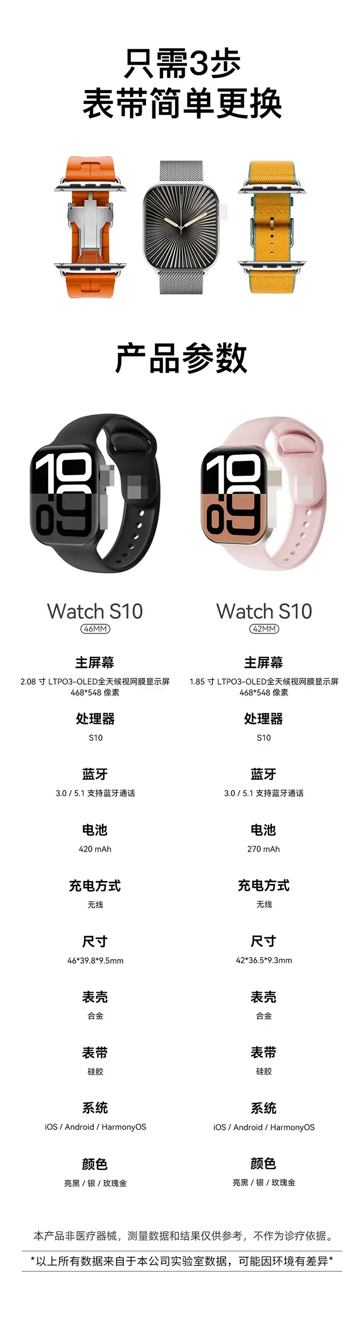 Pink Smart Watch with Touchscreen & Ai Translation — feature 26