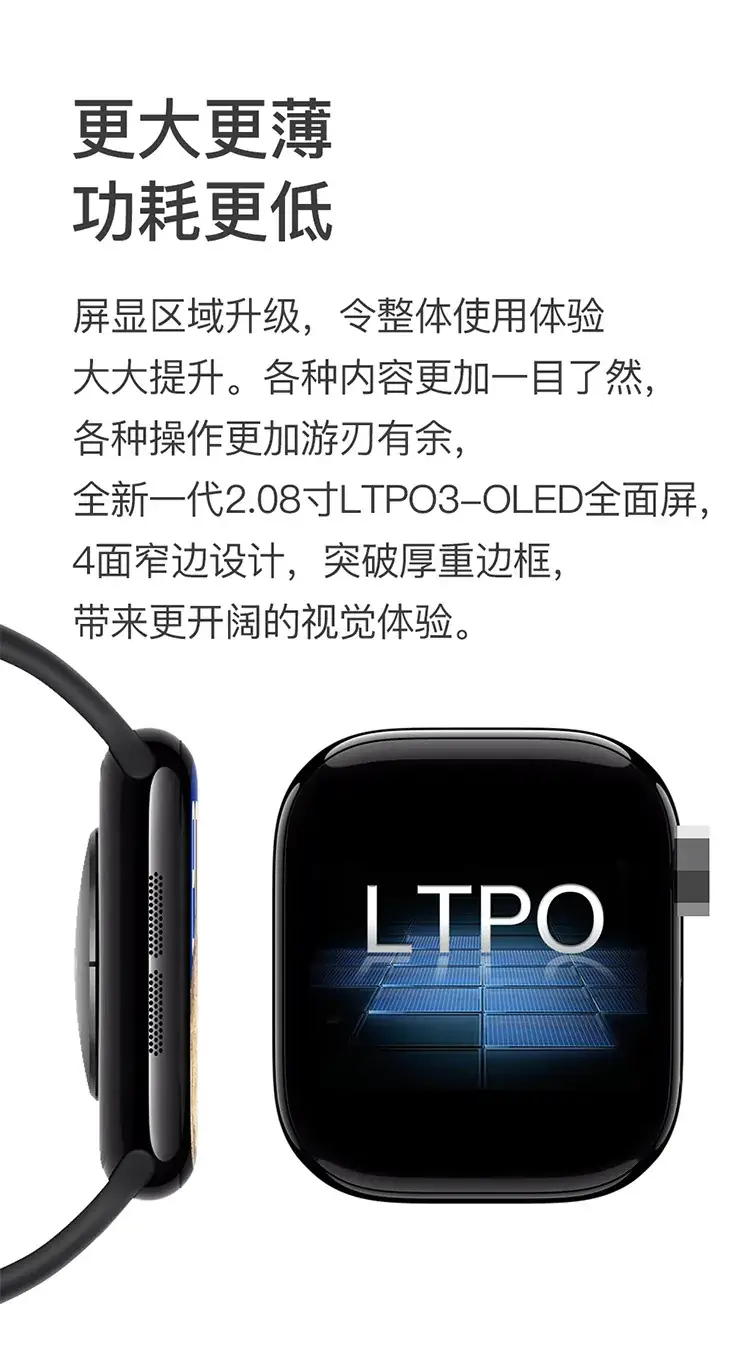 Pink Smart Watch with Touchscreen & Ai Translation — feature 5