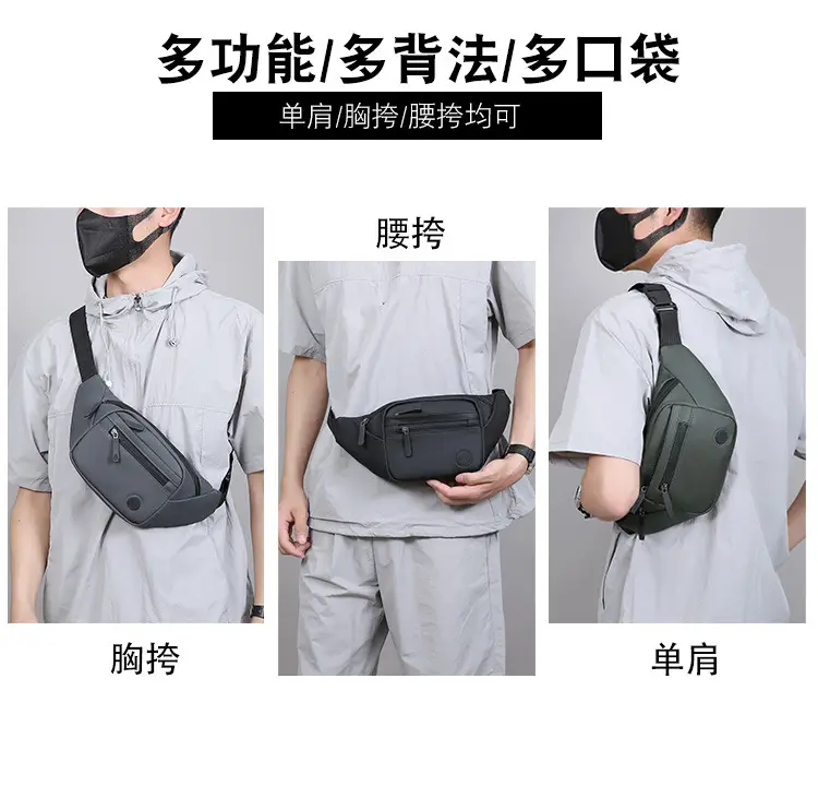 Men's Black Crossbody Bag with 4 Colors — feature 3