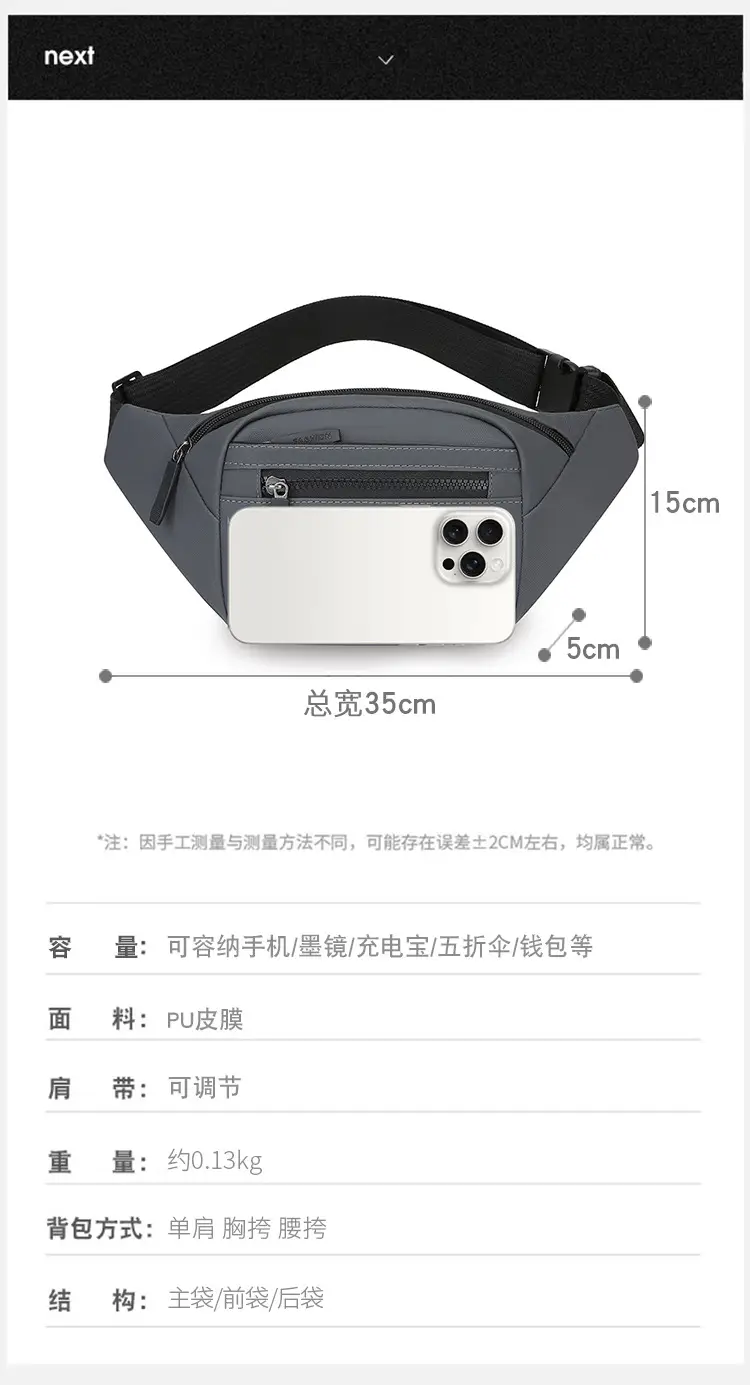 Men's Black Crossbody Bag with 4 Colors — feature 4