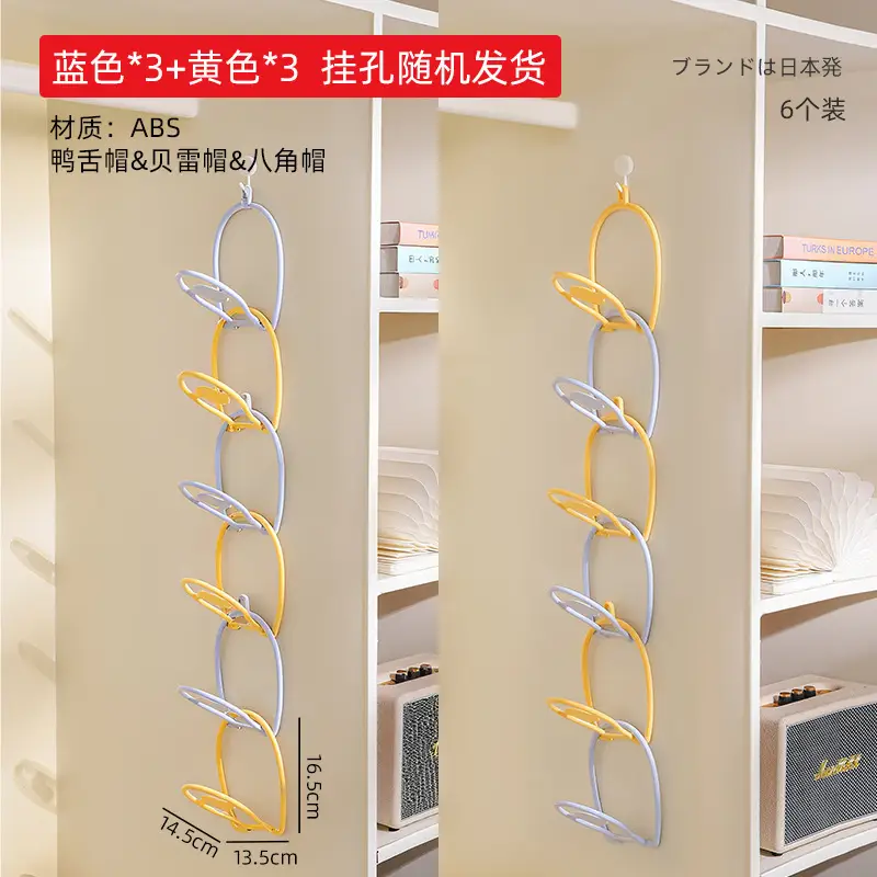 Dormitory Wardrobe Hanging Hook for Hats Caps - Image 2
