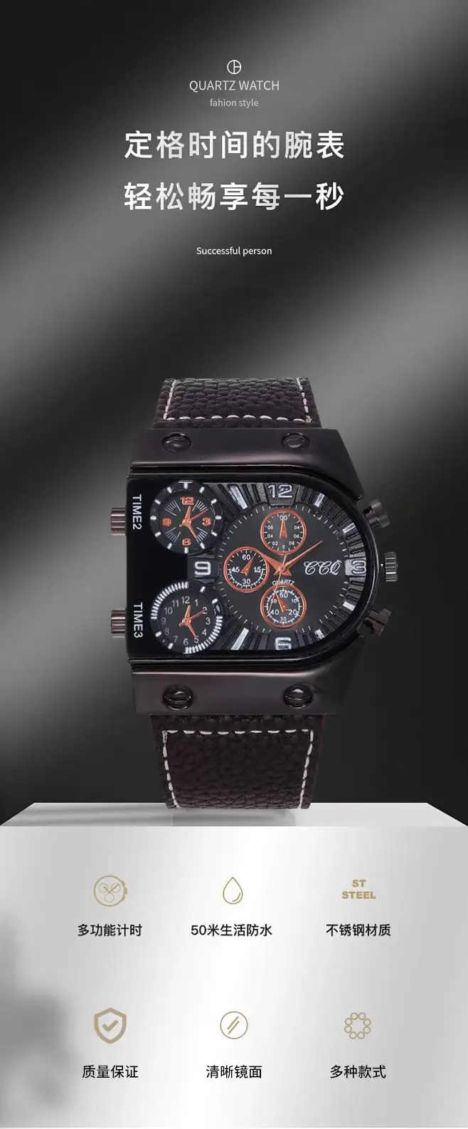 Quartz Watch with 3 Movements Black Leather Strap — feature 1