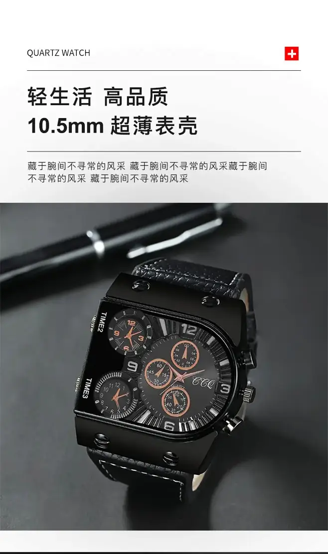 Quartz Watch with 3 Movements Black Leather Strap — feature 4
