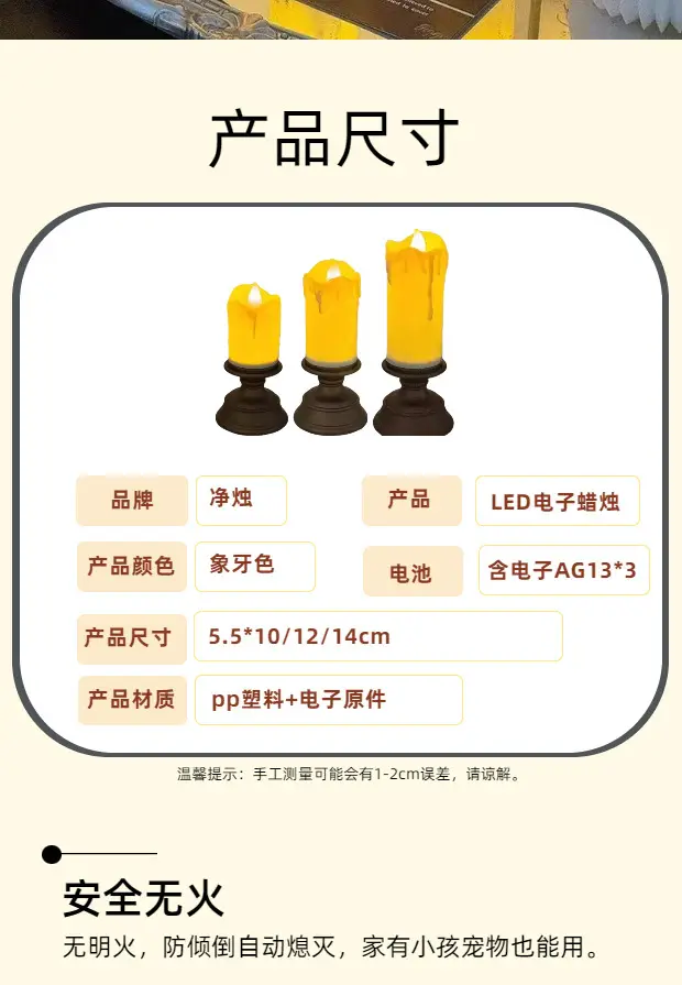 Cross-Border Led Simulated Tear Stain Digital Candle Light Classic Retro Atmosphere Decoration Candlestick Night Light Ornaments — feature 3