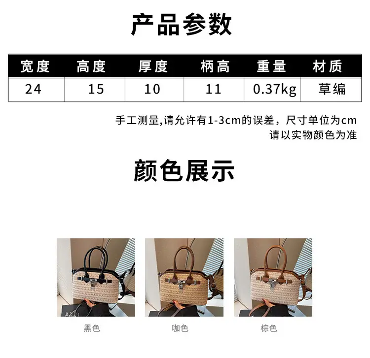 Women Straw Crossbody Bag Spring New Fashion — feature 1