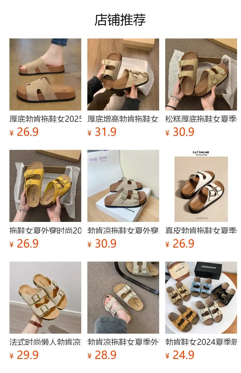 Birkenstock Sandals for Women's Summer Outer Wear 2025 New High-Bottom Style with Skirt French Thick-Soled Heightening Beach Slippers — feature 1