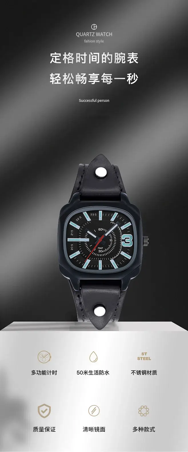 Men's Square Dial Quartz Watch with Leather Belt — feature 1