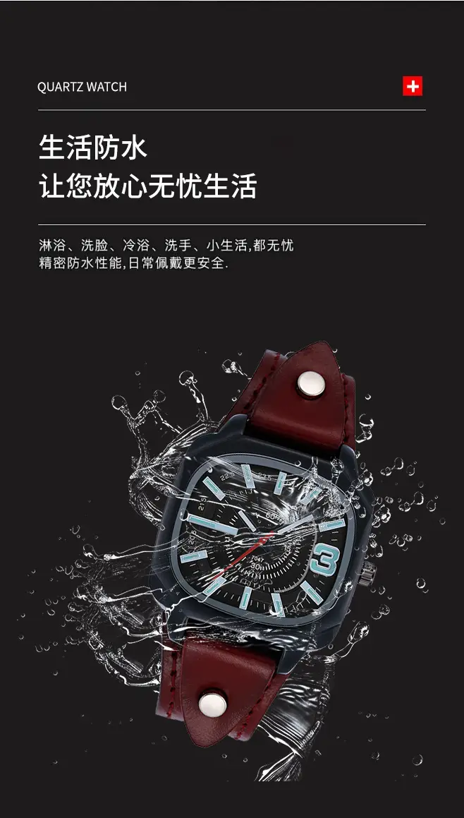 Men's Square Dial Quartz Watch with Leather Belt — feature 6