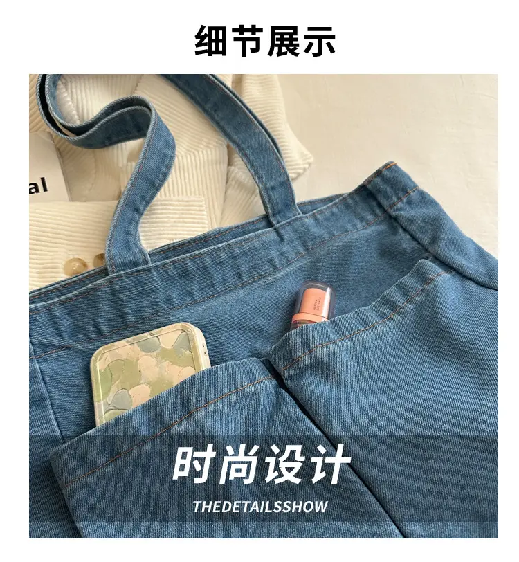 Women Denim Canvas Large Shoulder Bag Japanese Style — feature 3