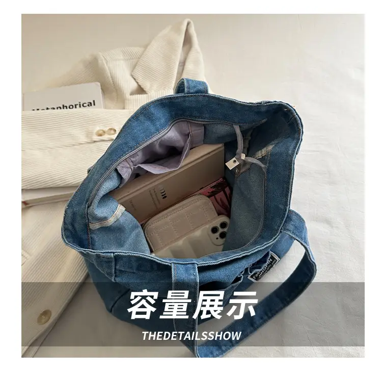Women Denim Canvas Large Shoulder Bag Japanese Style — feature 7