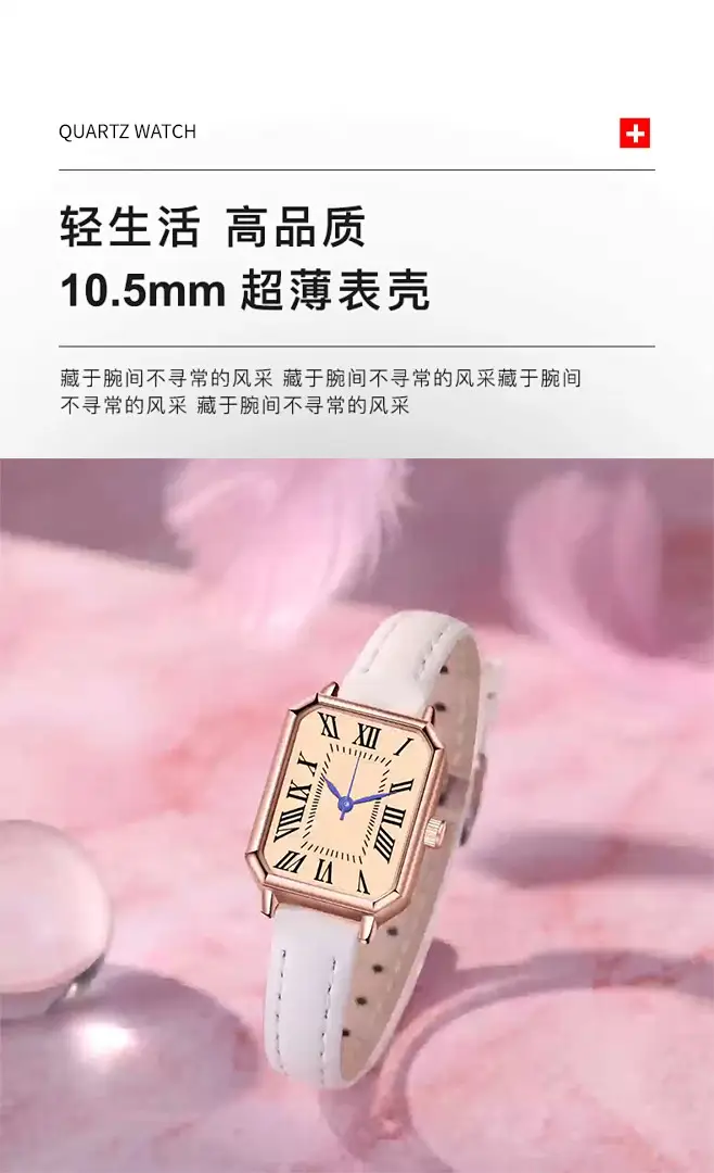 Women's Roman Square Watch with Leather Strap, Rose Gold, Quartz — feature 3