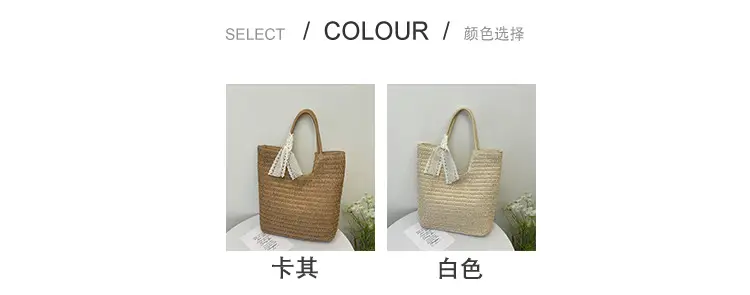 Hollow Straw Beach Bag Large Capacity Summer Casual Tote — feature 5