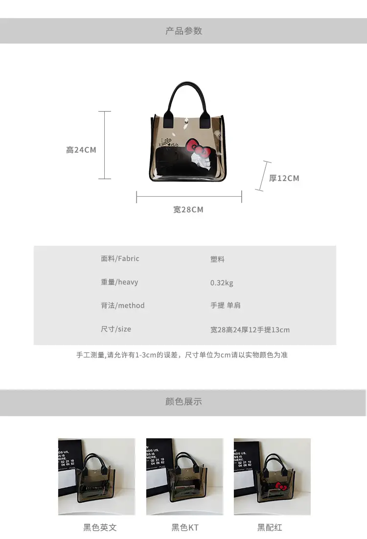 Transparent Shoulder Bag for Women Luxury Travel Accessory — feature 2