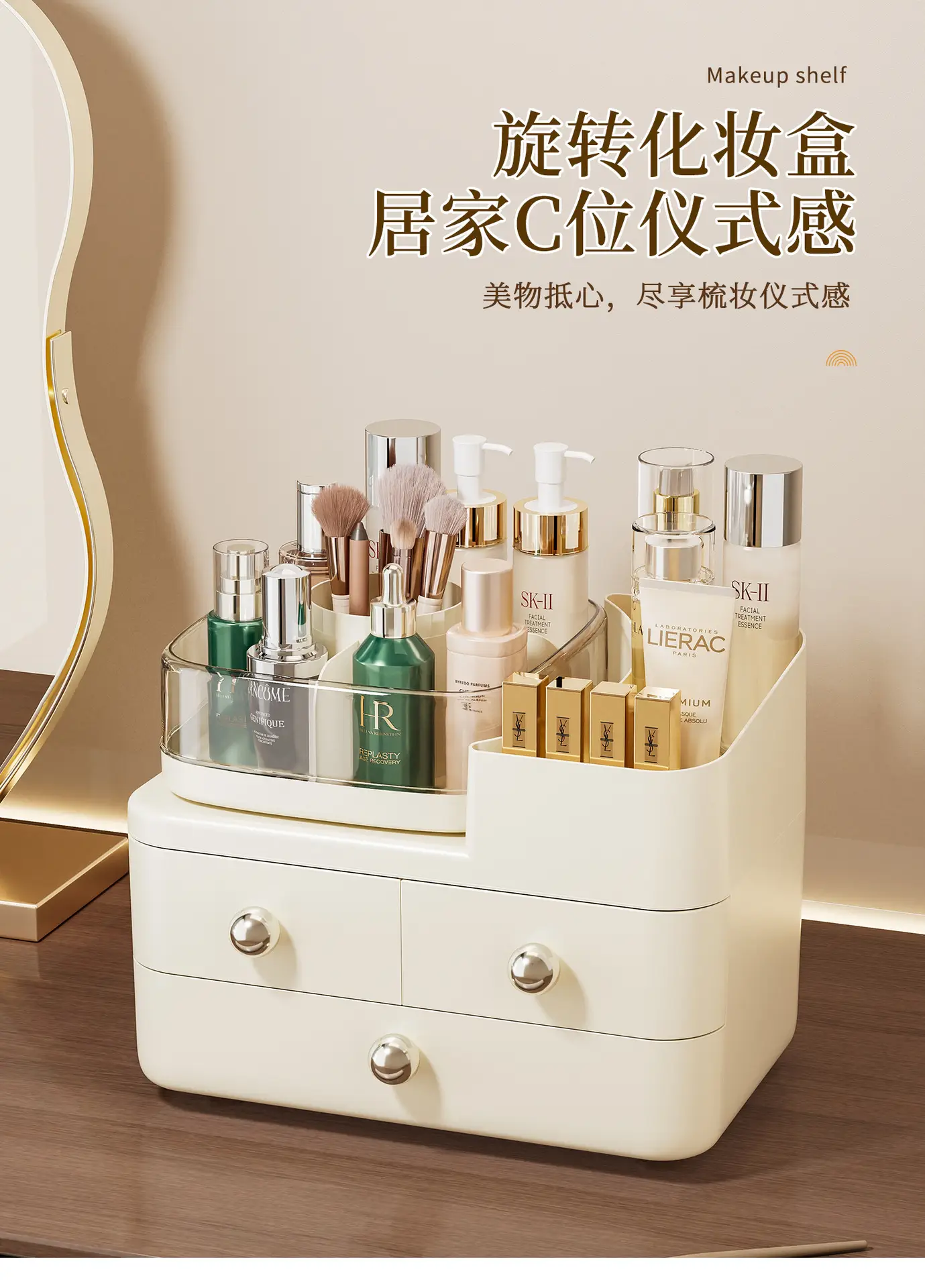 Two-Tier Makeup & Cosmetics Storage Rack — feature 2