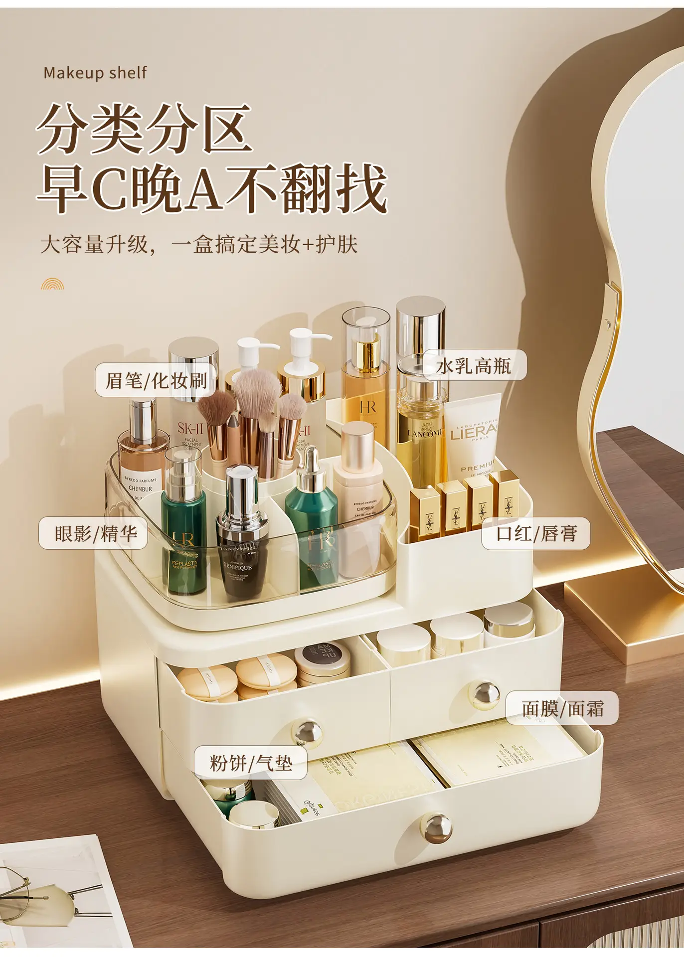 Two-Tier Makeup & Cosmetics Storage Rack — feature 4