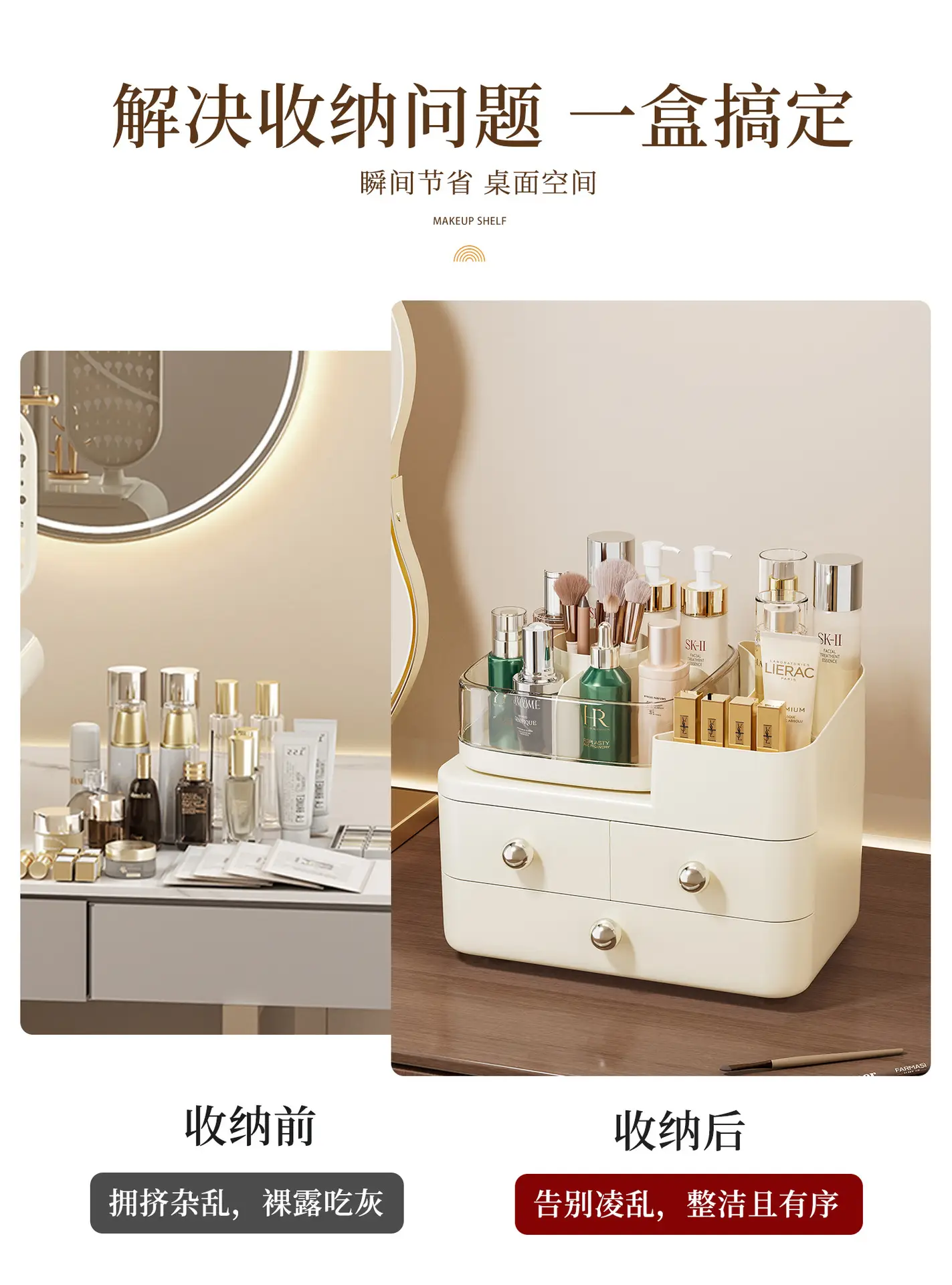 Two-Tier Makeup & Cosmetics Storage Rack — feature 5