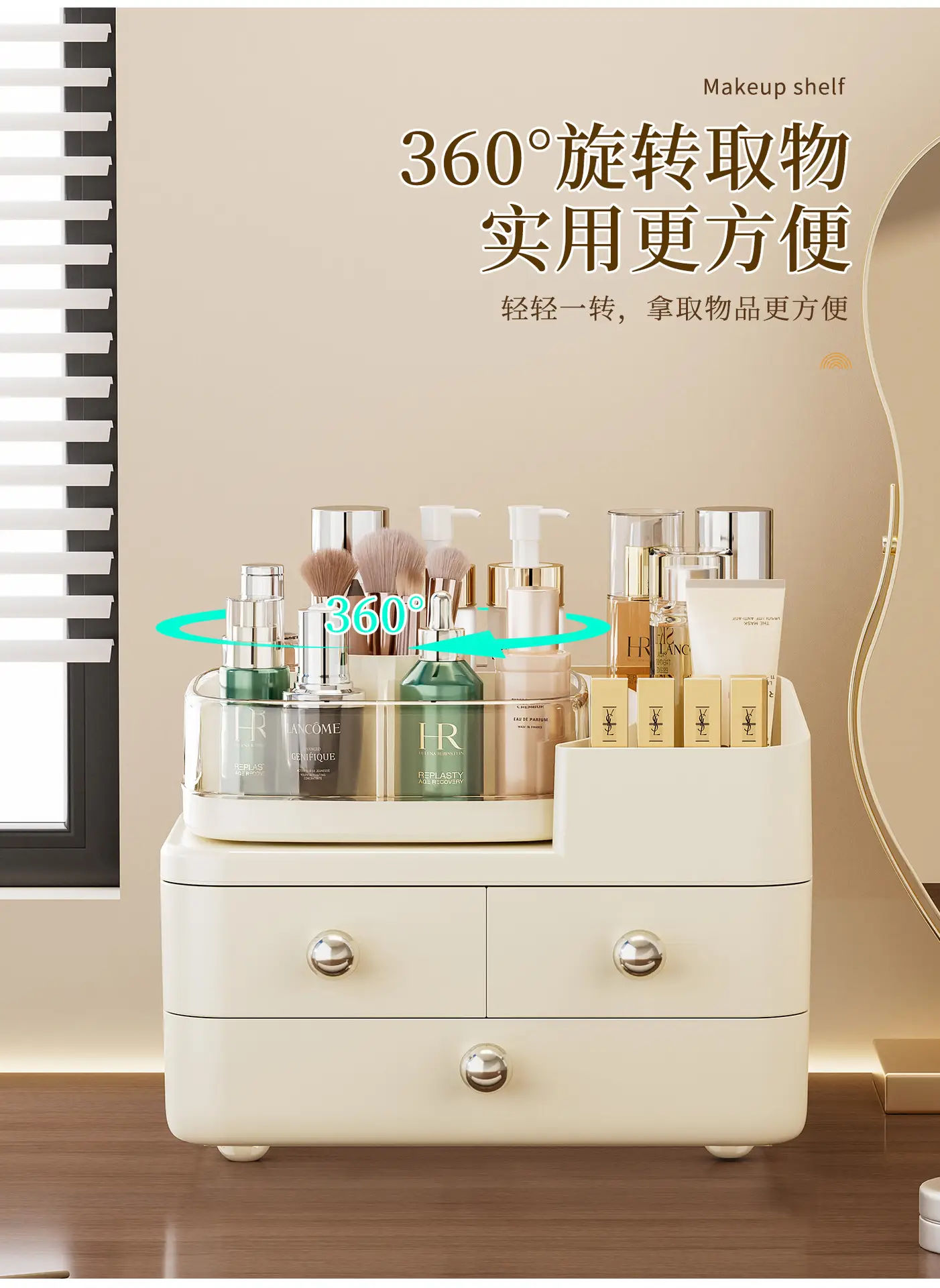 Two-Tier Makeup & Cosmetics Storage Rack — feature 6