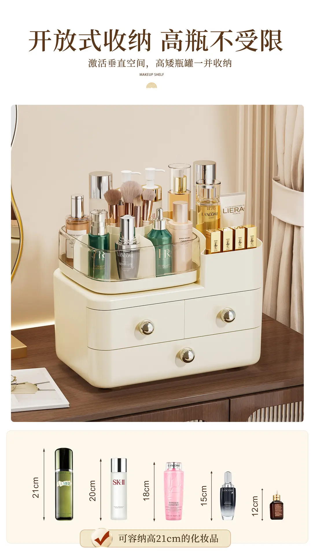 Two-Tier Makeup & Cosmetics Storage Rack — feature 7