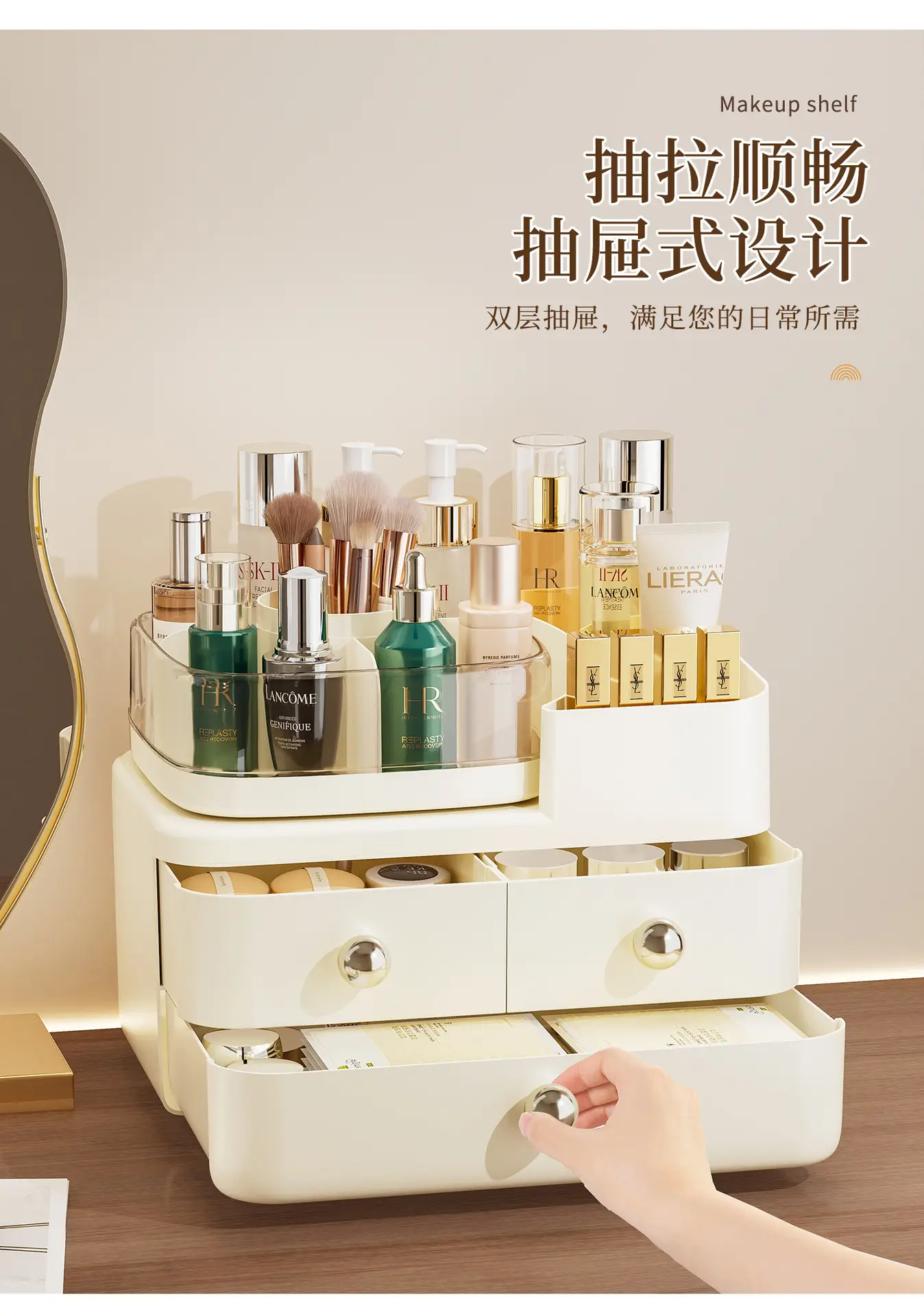 Two-Tier Makeup & Cosmetics Storage Rack — feature 8