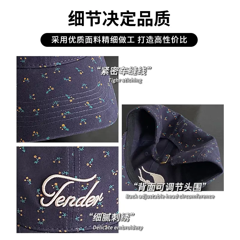 Women Floral Letter Cap Sunshade Baseball Cap - Image 6