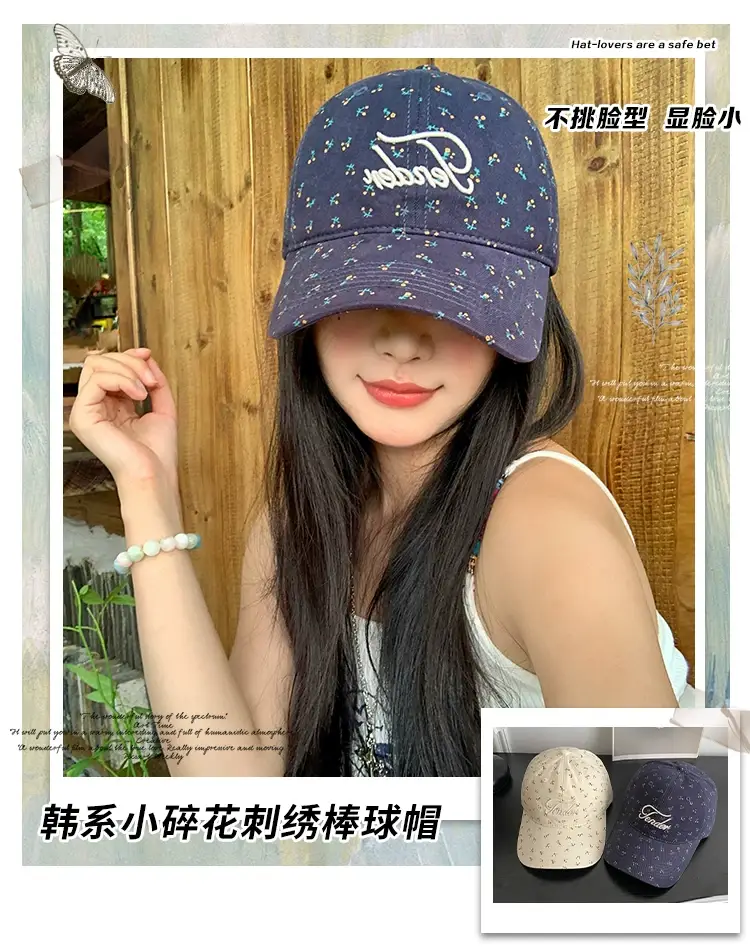 Women Floral Letter Cap Sunshade Baseball Cap — feature 5