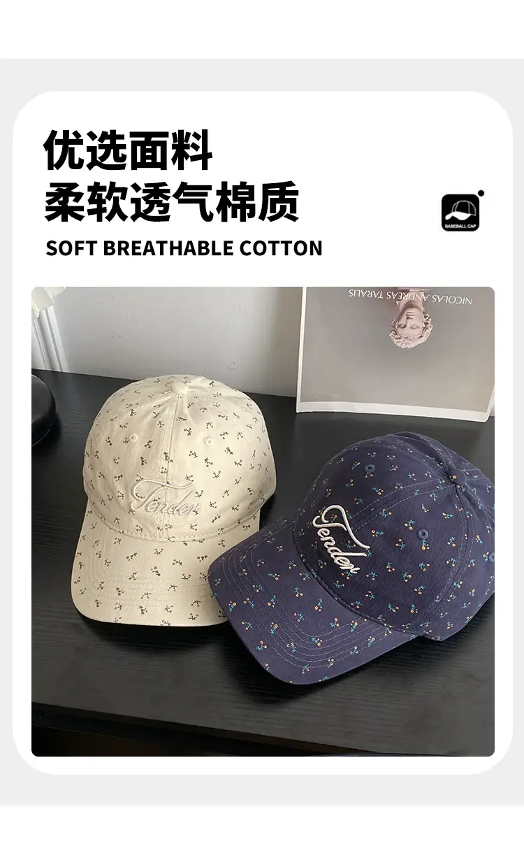 Women Floral Letter Cap Sunshade Baseball Cap — feature 8