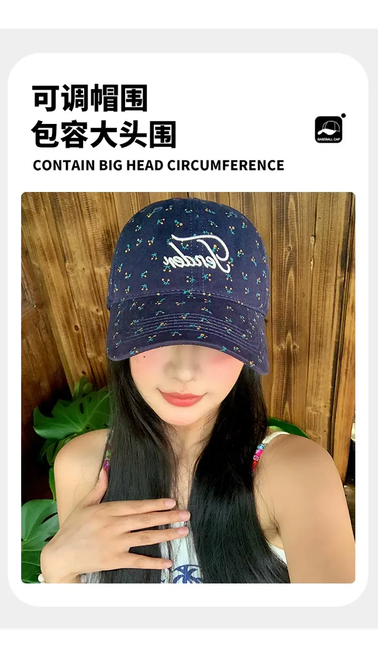 Women Floral Letter Cap Sunshade Baseball Cap — feature 9