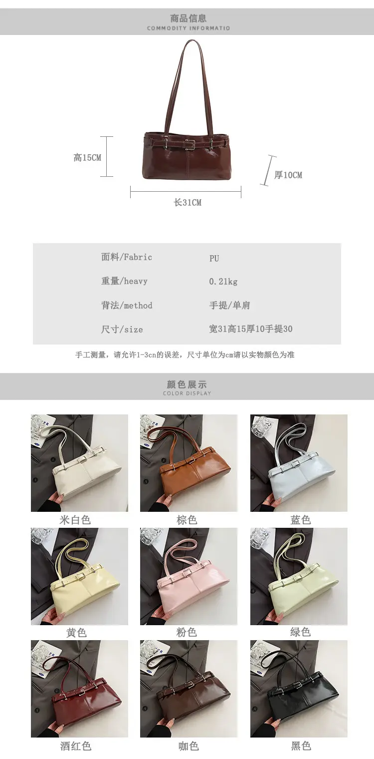 Red Korean Style Shoulder Bag for Women 2025 — feature 1
