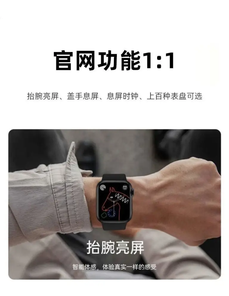 Huaqiangbei S10 Bluetooth Smart Watch with Stainless Steel Band — feature 6