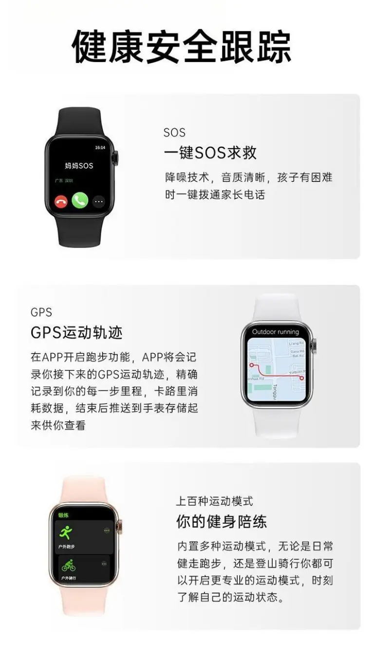 Huaqiangbei S10 Bluetooth Smart Watch with Stainless Steel Band — feature 9