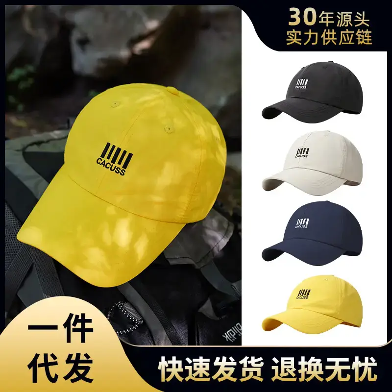 Korean Embroidered Duckbill Sun Hat for Men Women
