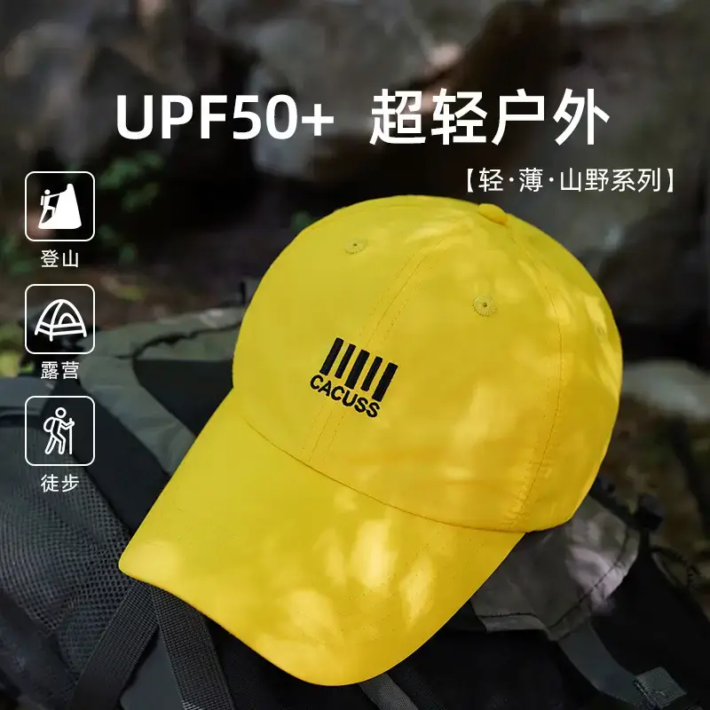 Korean Embroidered Duckbill Sun Hat for Men Women