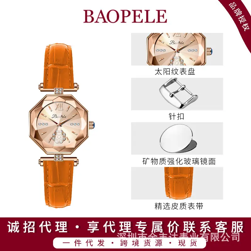 Women's Trendy Orange Quartz Watch with Crystal Dial - Image 4