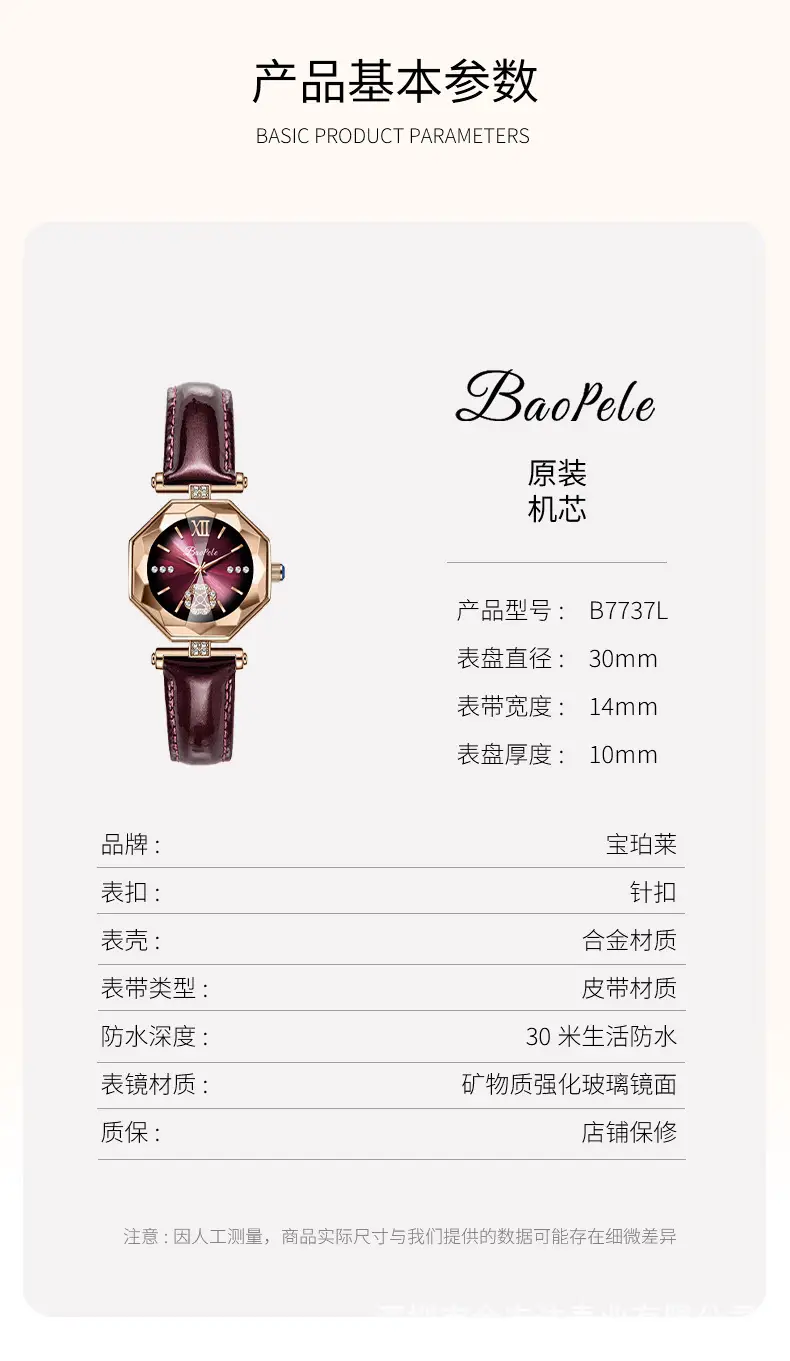 Women's Trendy Orange Quartz Watch with Crystal Dial — feature 7