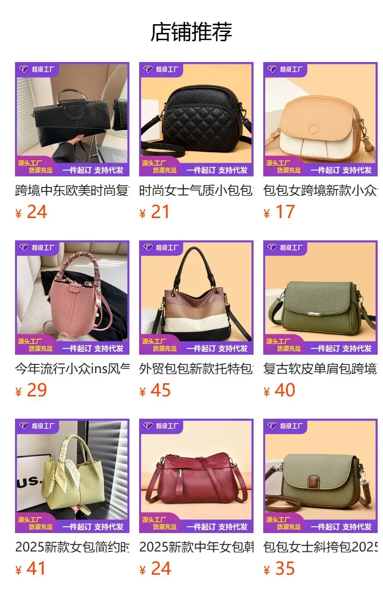 2025 Summer New Retro High-End Maillard Tote Bag Large Capacity Shoulder Bag — feature 1